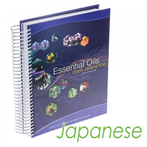 Japanese Essential Oils Desk Reference 6th Edition
