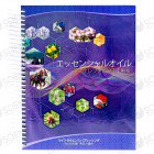 Japanese Essential Oils Desk Reference 6th Edition